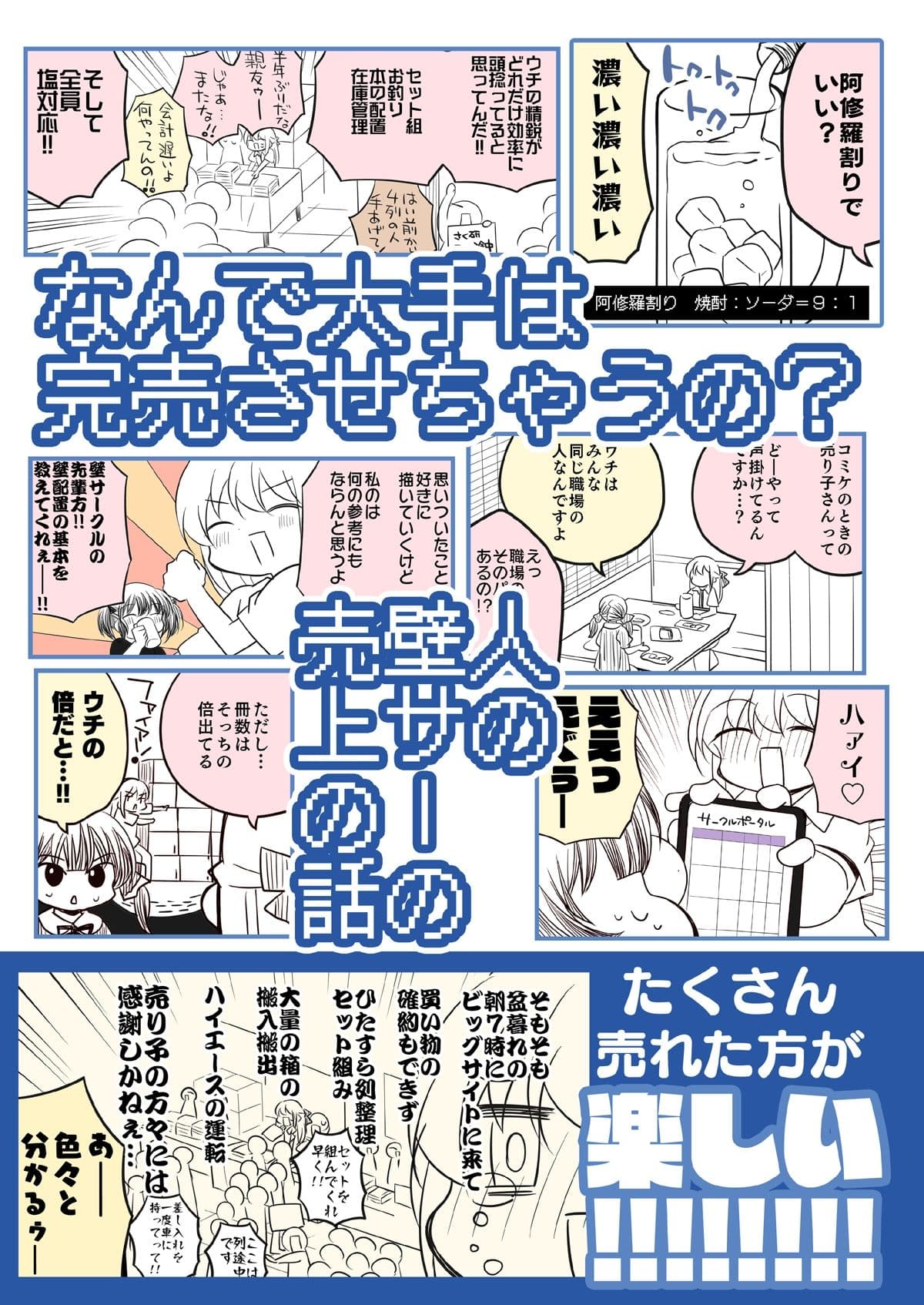 壁配置の話2 サンプル10