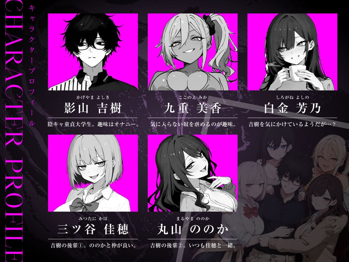 人生でオナった回数が多いほど権力が強い世界で好きな女を肉便器化してみた サンプル1