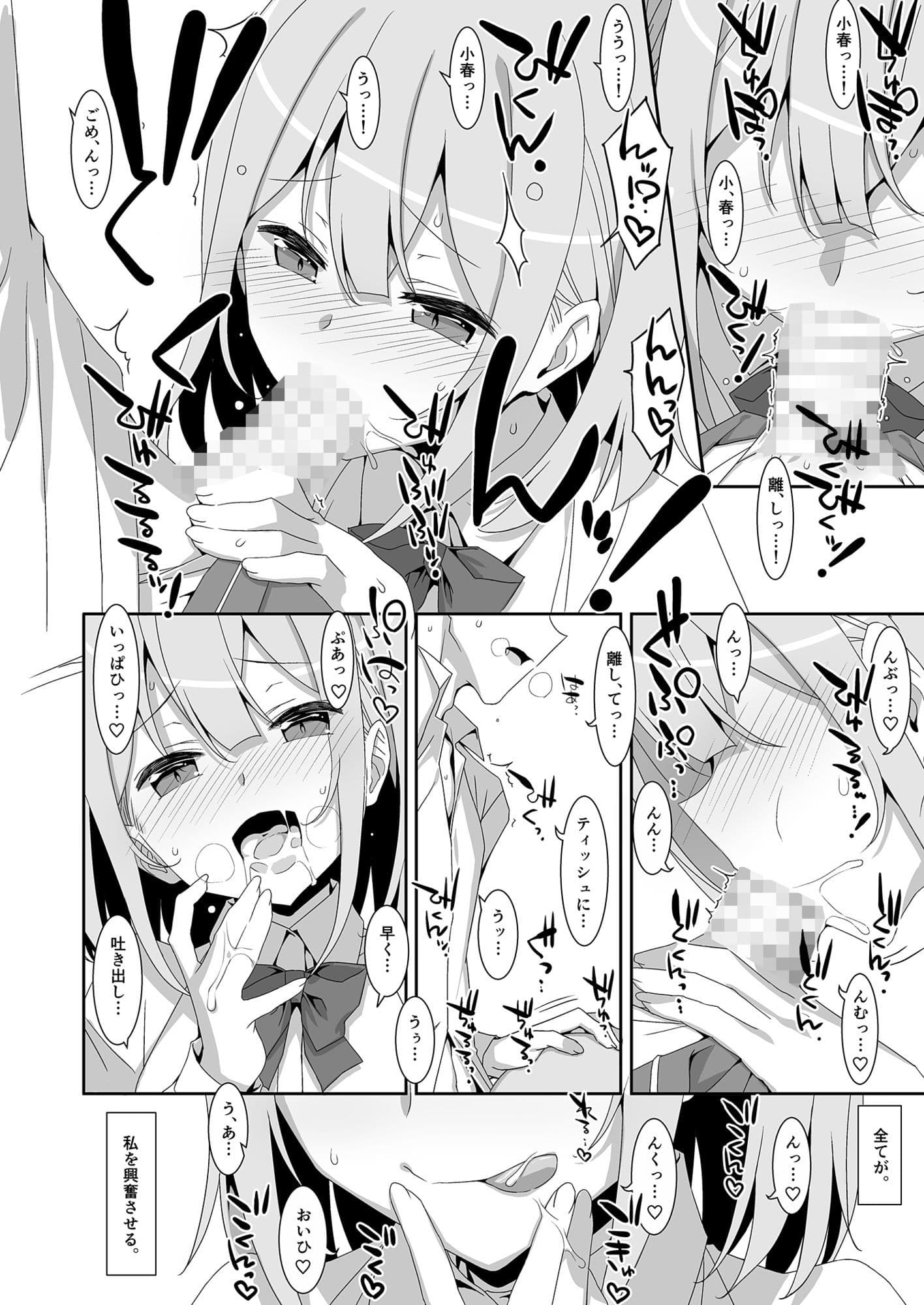 私の、お父さん サンプル4