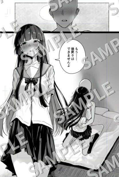 青木れ〇かとエッチするだけの話。 サンプル1