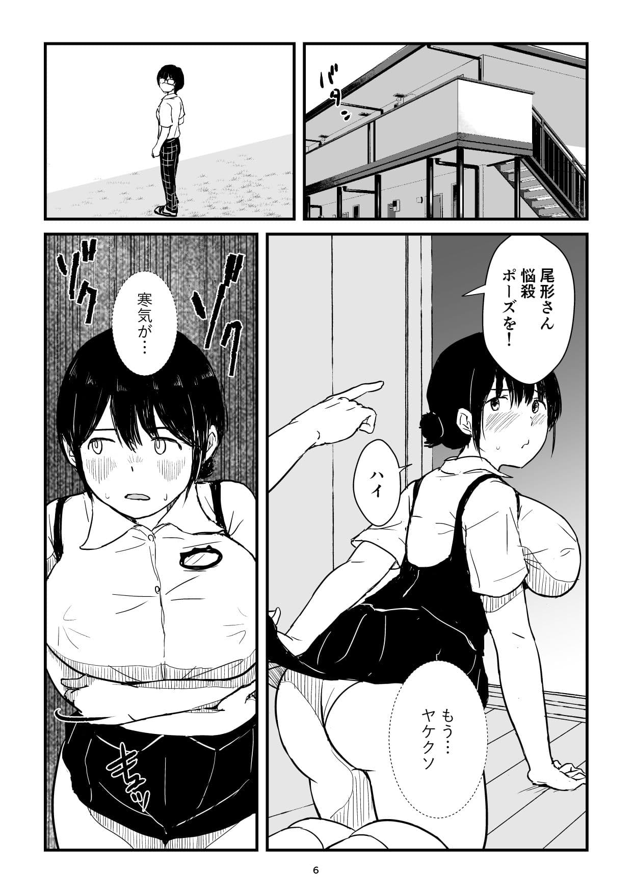 パート主婦の見習い性交除霊師 サンプル5
