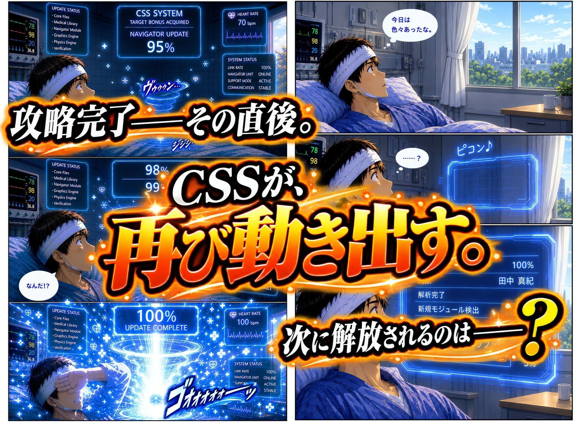 透視能力に目覚めた俺は、攻略情報でエロ無双…！？第3話 サンプル9