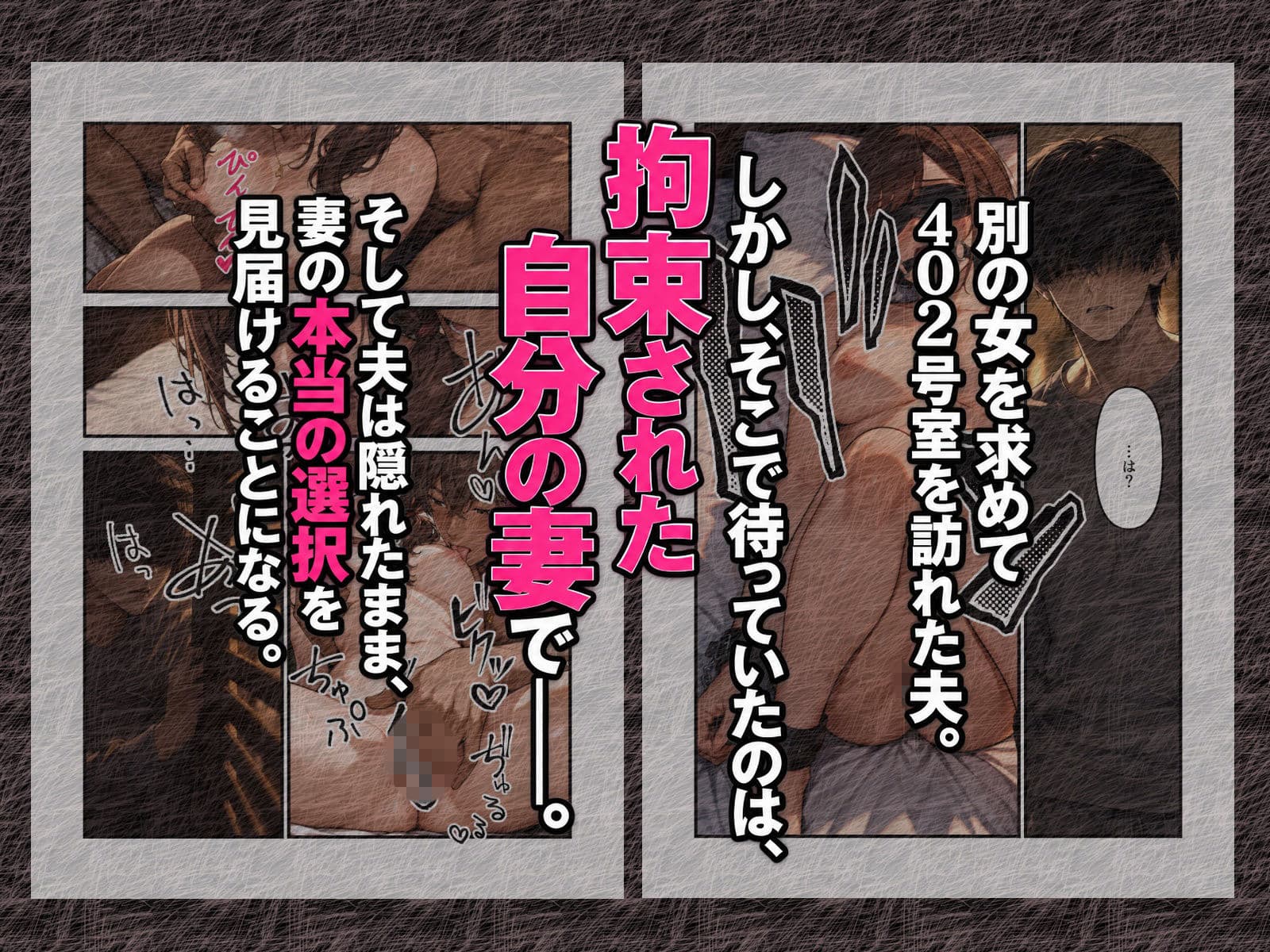 嫁と恋愛リアリティショーに参加したはずがNTRありだった件 サンプル10