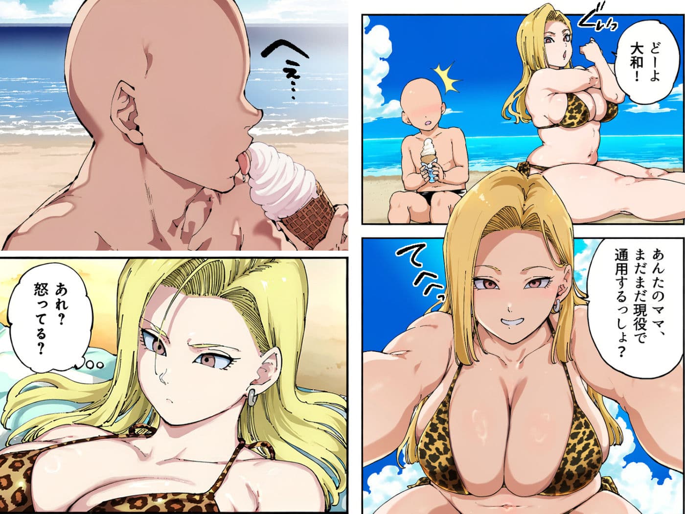 熟女ギャルママ〜ママと息子の甘い夏休み〜 サンプル4