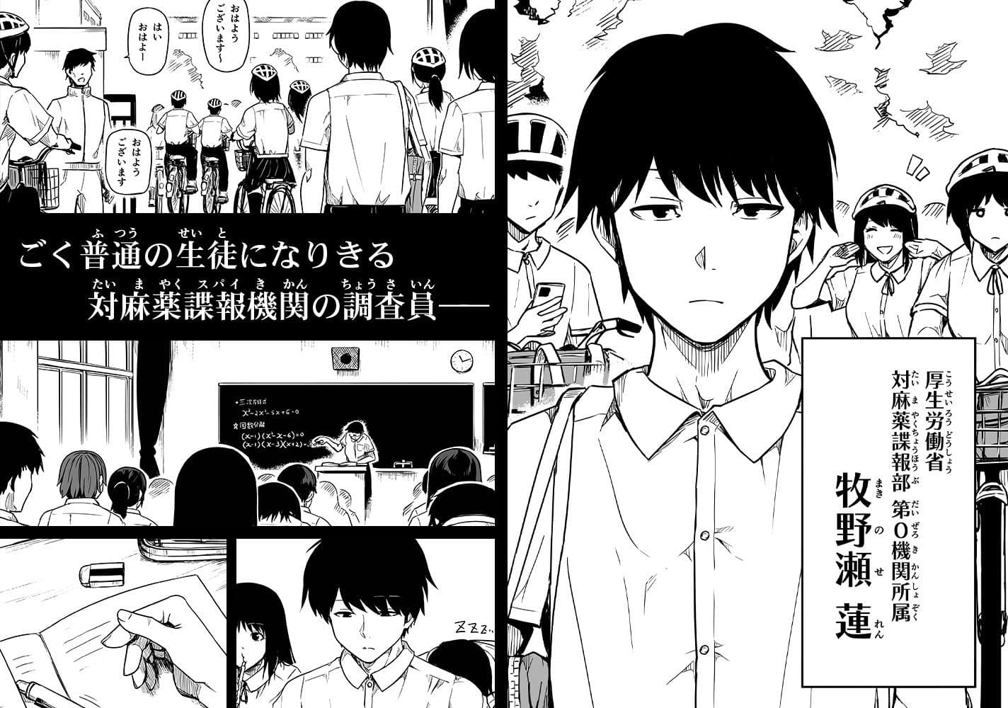 女とのエッチを課せられている調査員 1 サンプル3