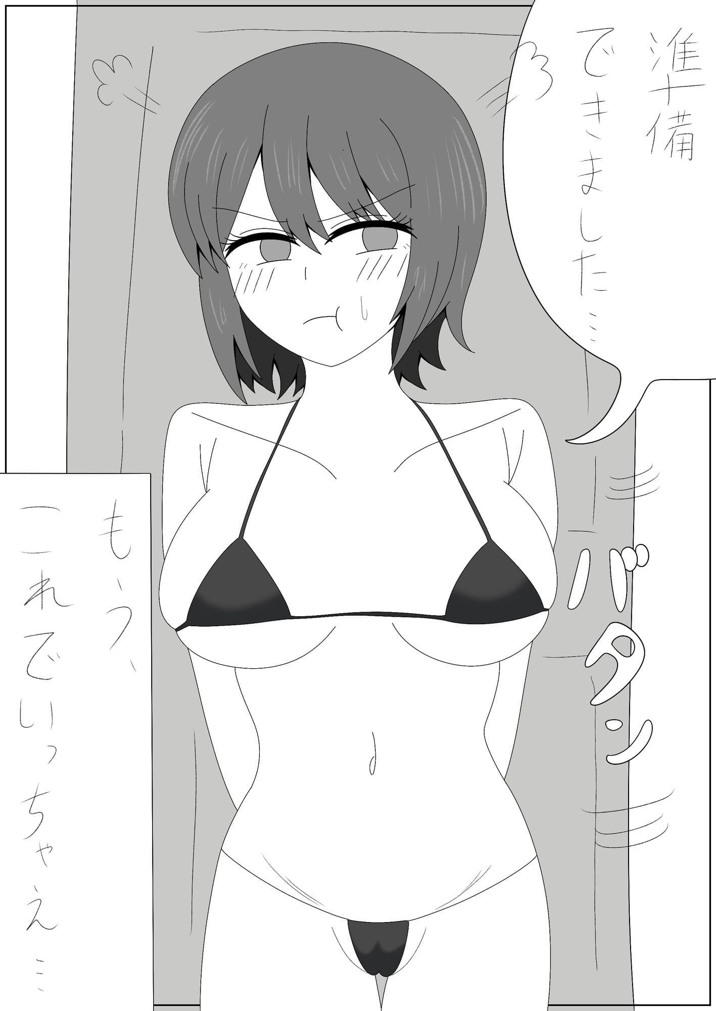 悪徳マッサージ サンプル5