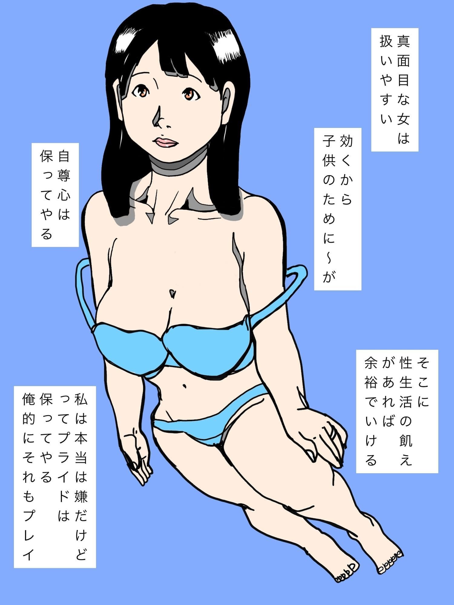 生徒の母親使ってる サンプル3