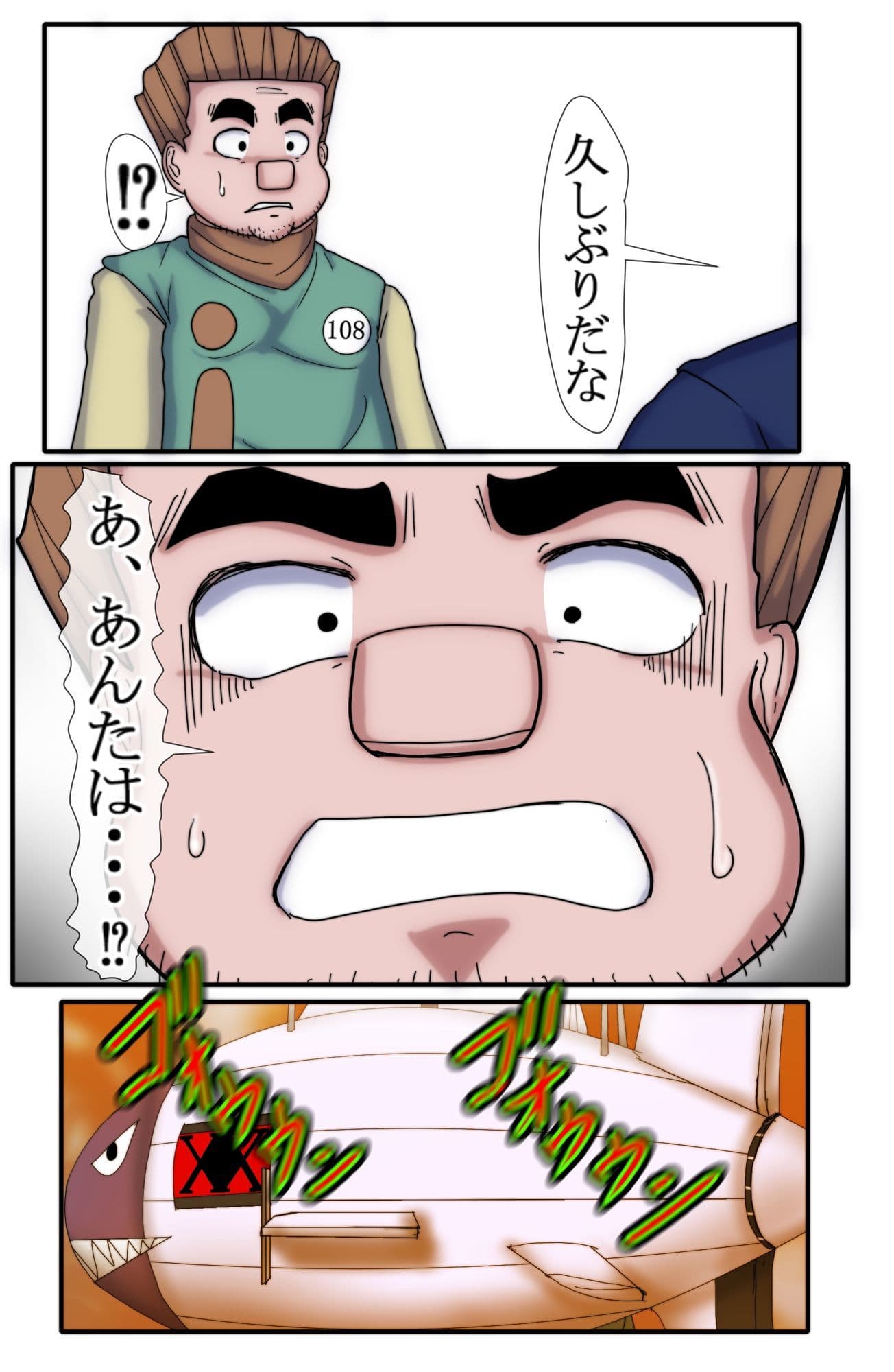 ハンターハンター  エレベーターガール   8 サンプル5