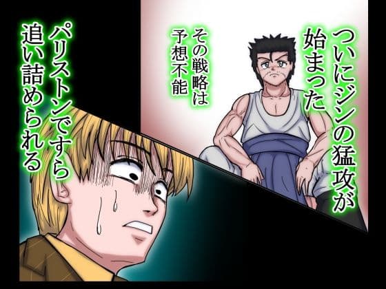 ハンターハンター  エレベーターガール   8