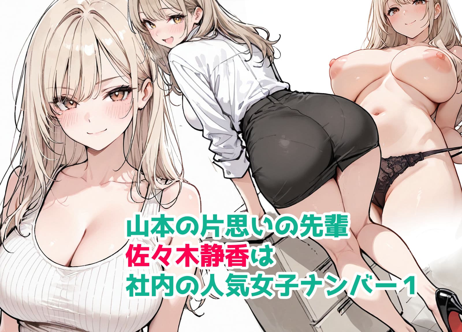 スマホのオマンコガチャ回したら人妻が当たった2 サンプル2