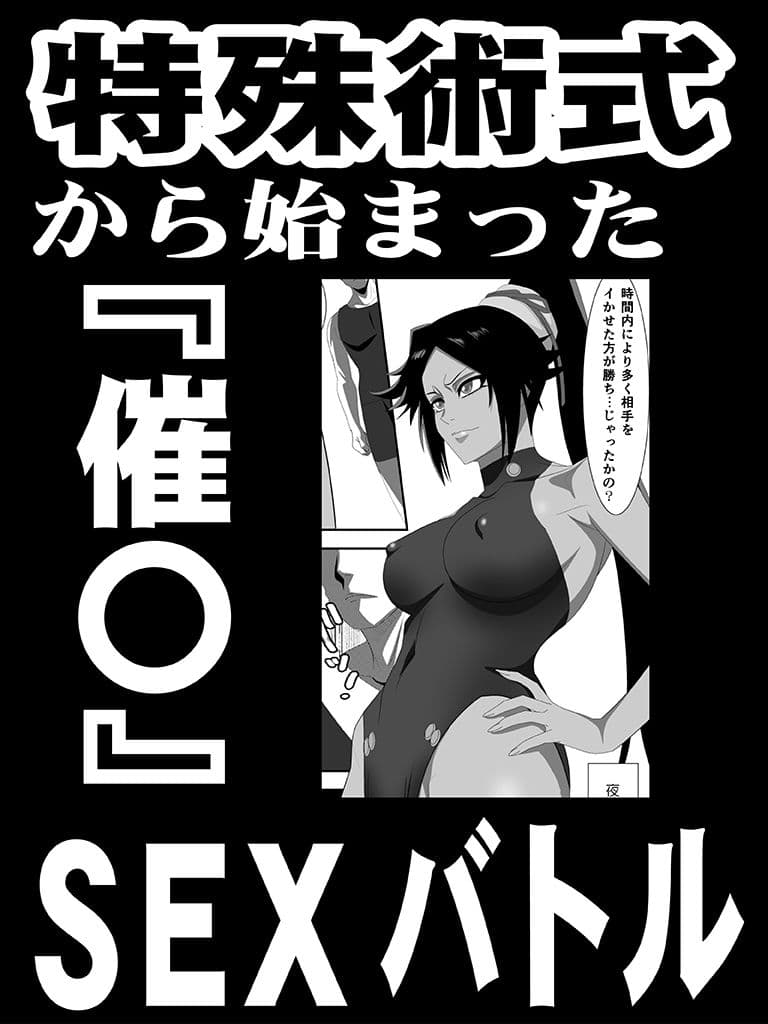 クリティカルな食い込み サンプル1