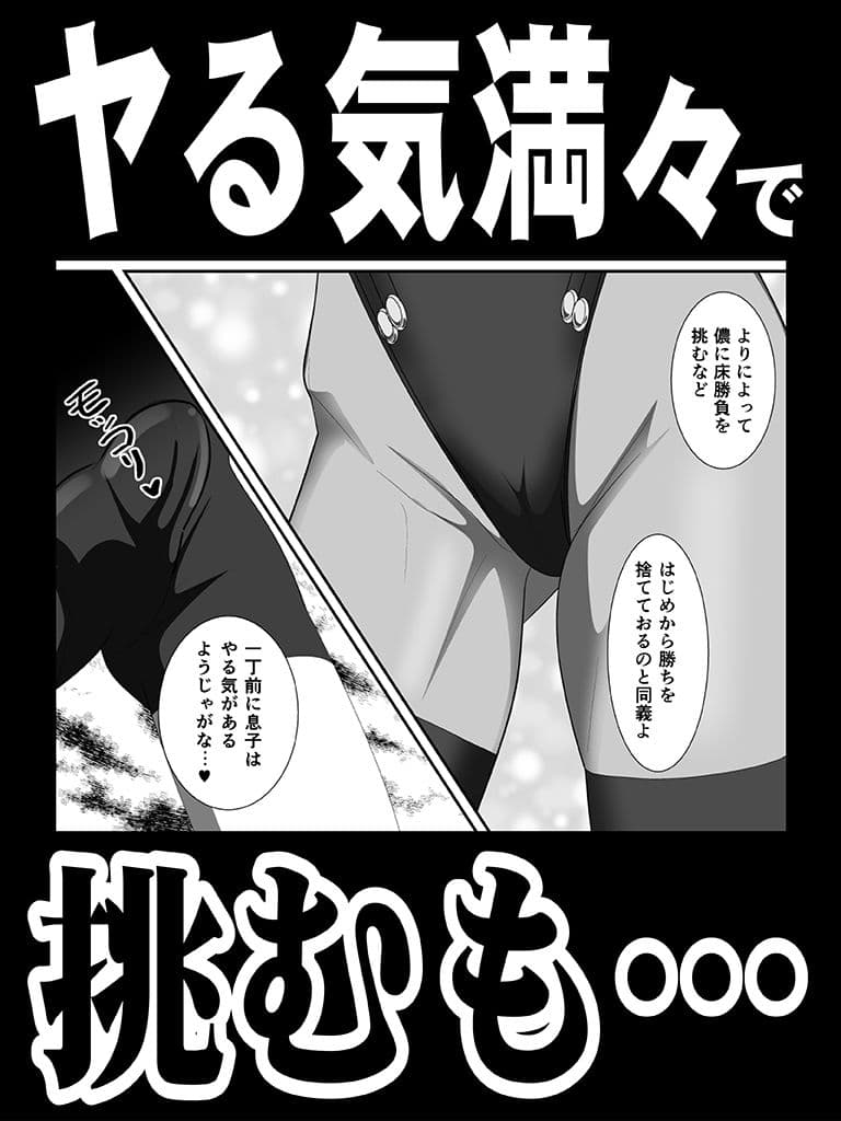 クリティカルな食い込み サンプル2