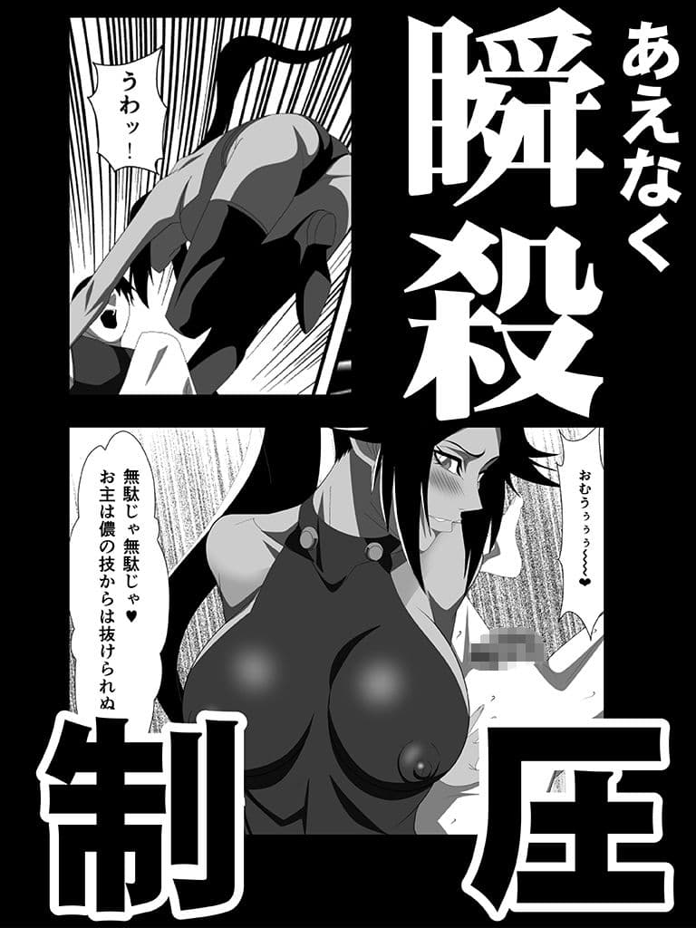 クリティカルな食い込み サンプル3