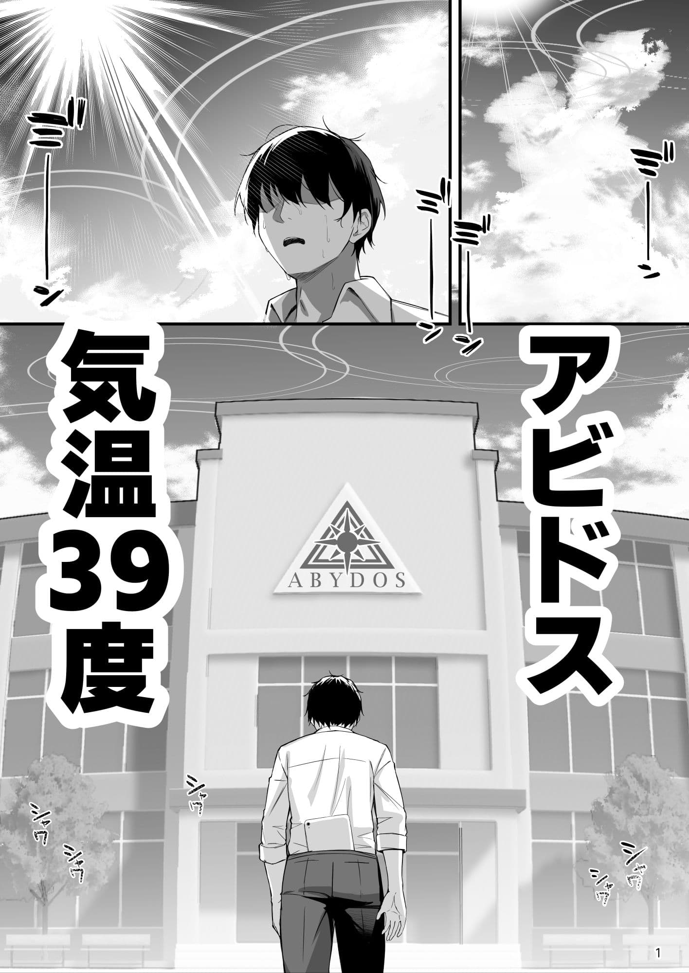 アヤネと全裸プールびらき サンプル6
