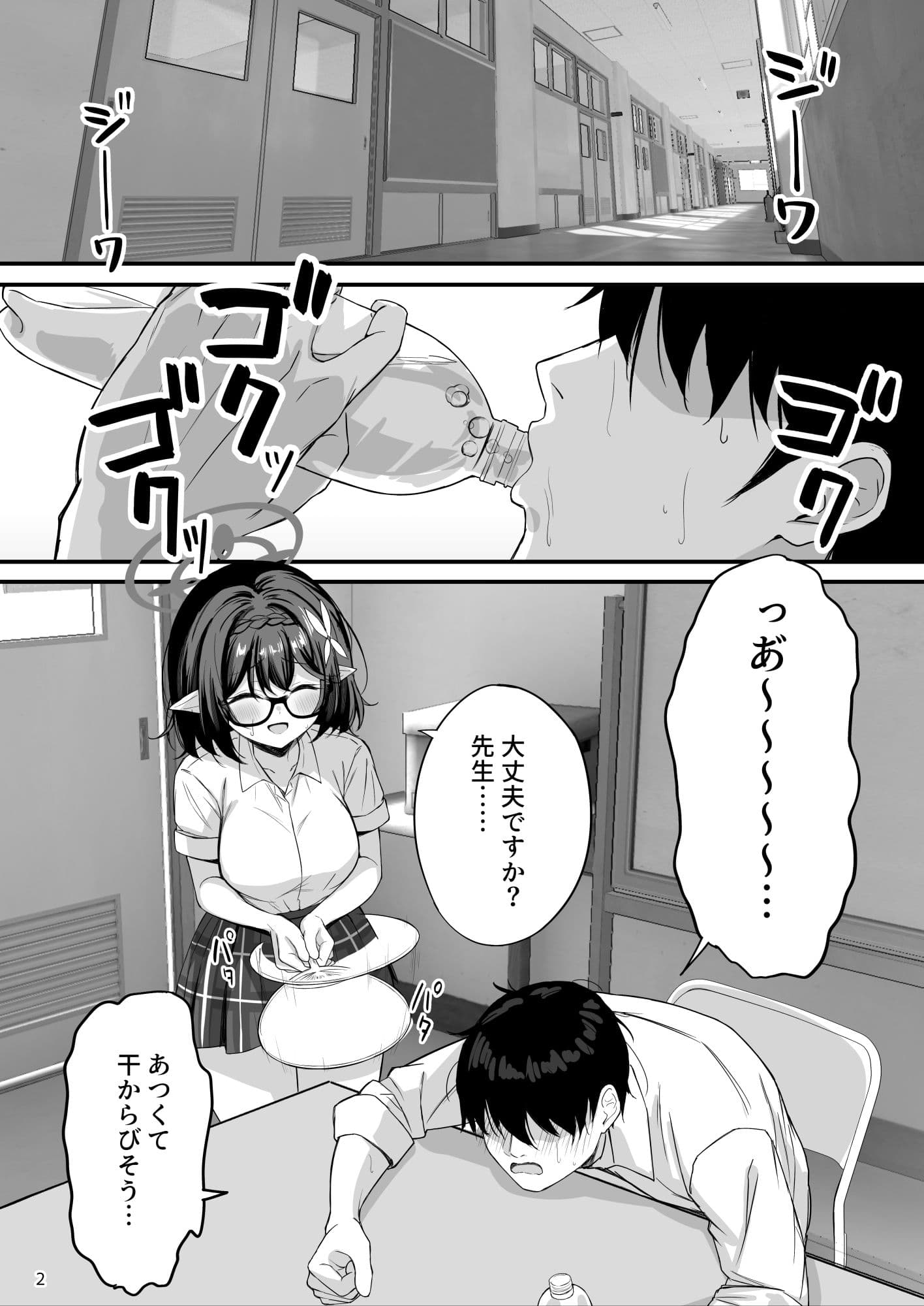 アヤネと全裸プールびらき サンプル7