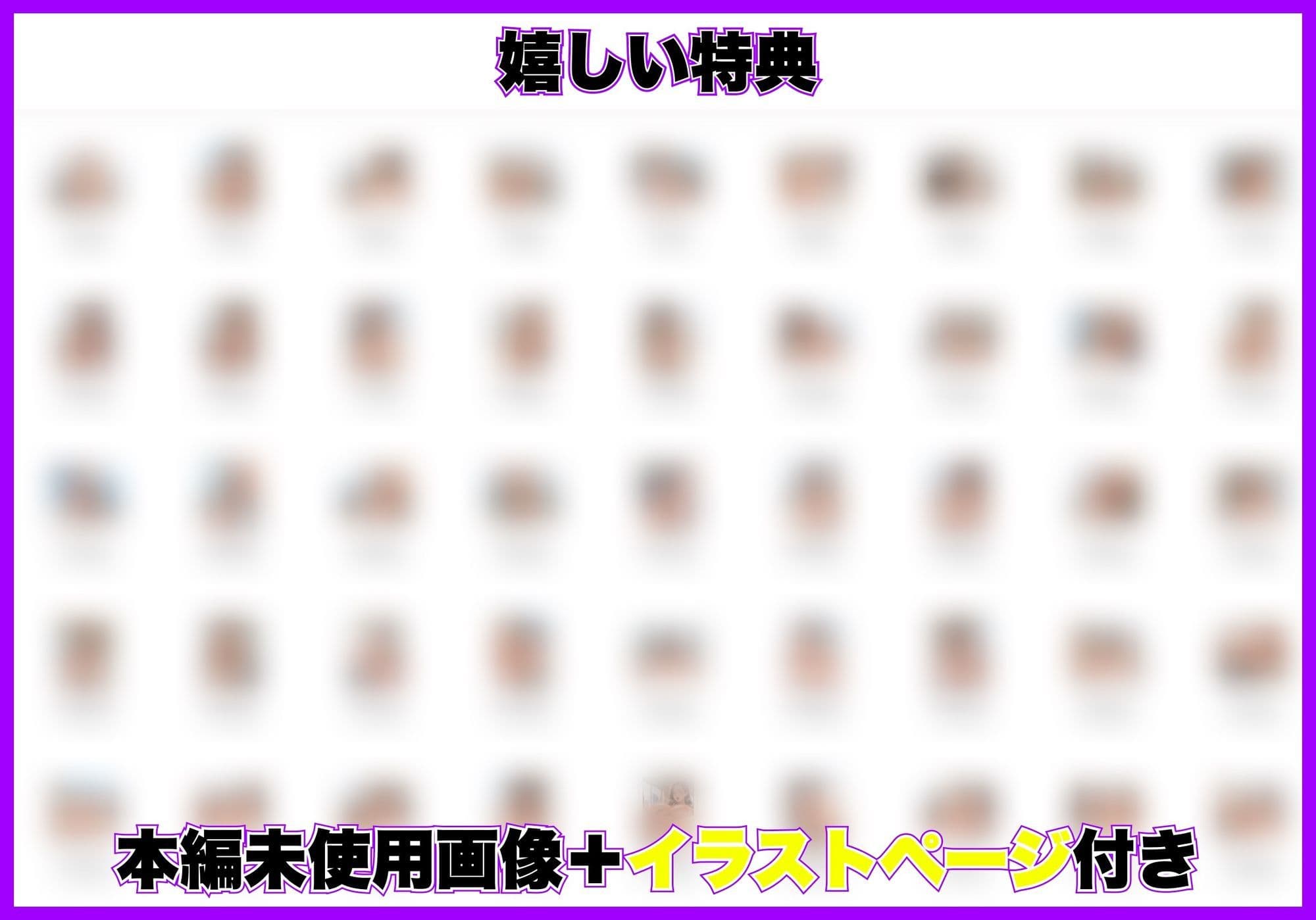 カフェで働く推しの人妻（42）をNTR童貞卒業した話 サンプル7