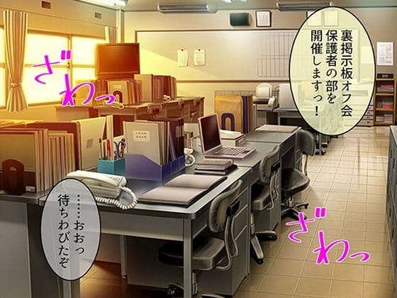 性義執行！牝教師、処される。 10巻 サンプル5