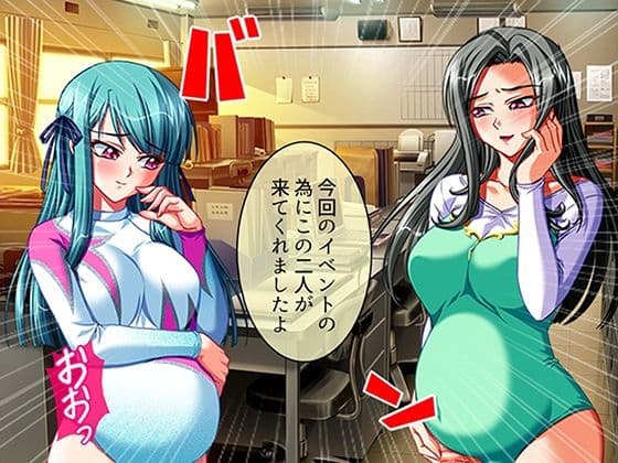 性義執行！牝教師、処される。 10巻 サンプル6