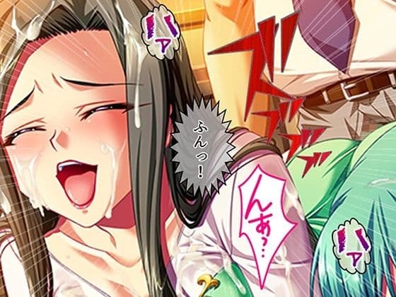 性義執行！牝教師、処される。 10巻 サンプル9