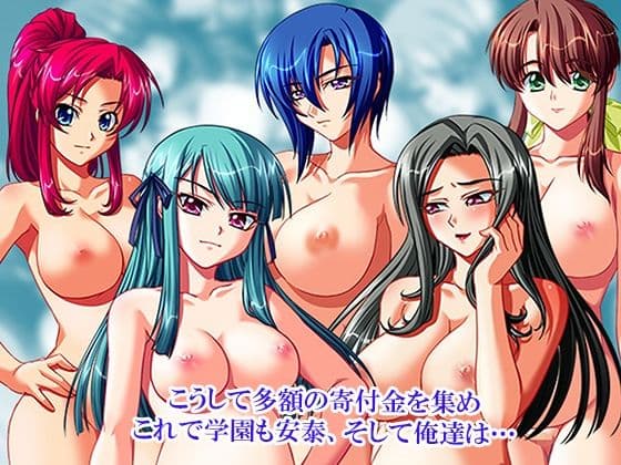 性義執行！牝教師、処される。 10巻 サンプル10