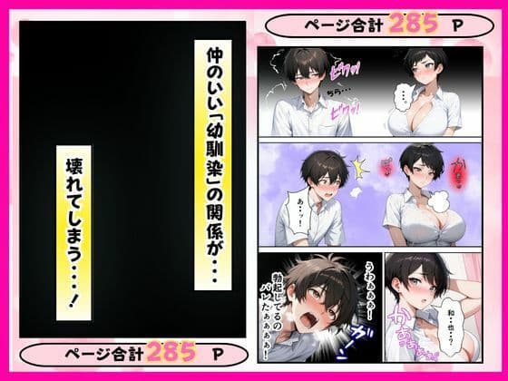 ボーイッシュな巨乳幼馴染とあまあまいちゃらぶSEX サンプル6