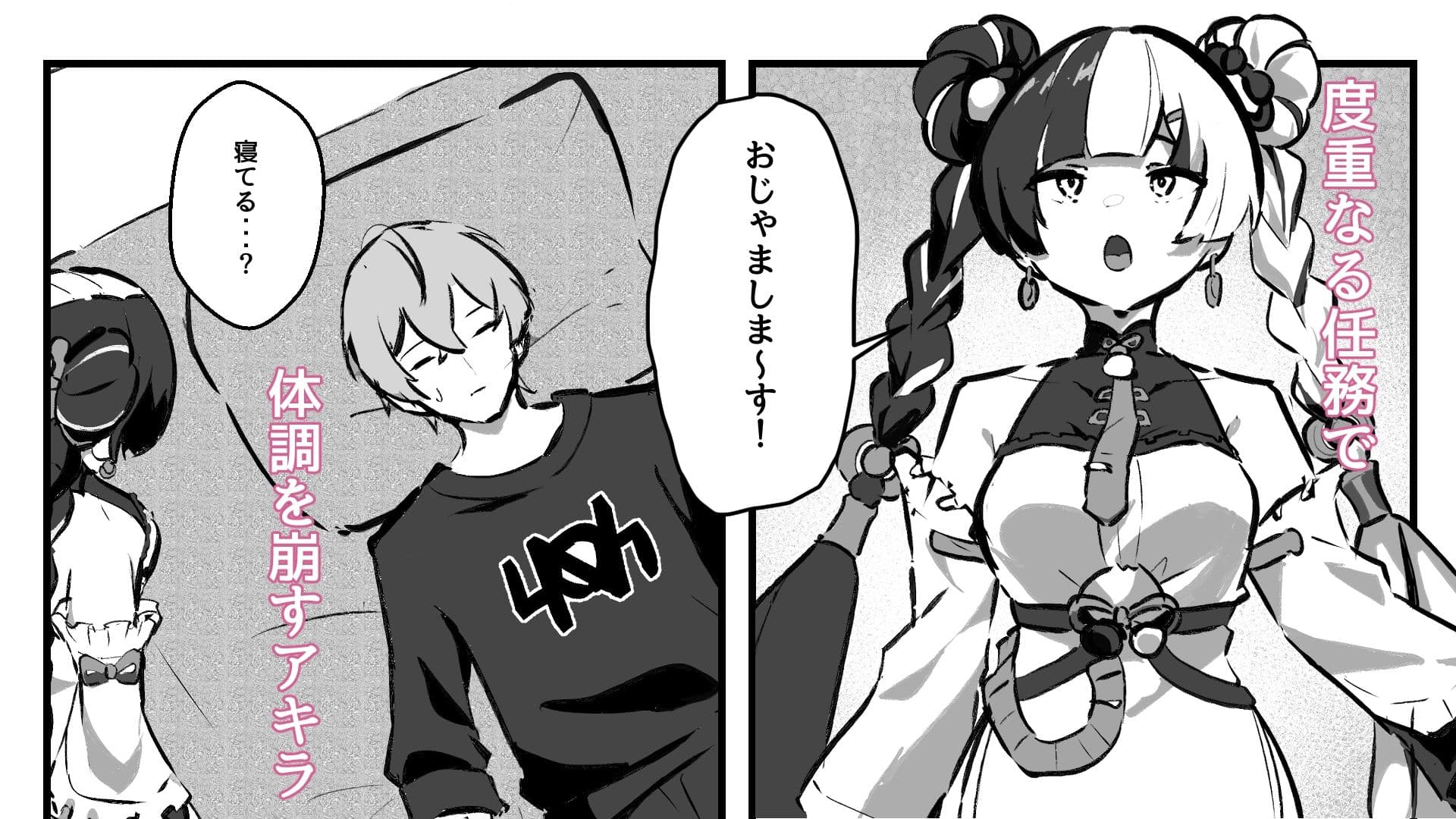 ダイアリンがモフモフを求めてアキラを襲ったら逆転して分からされる話 サンプル2