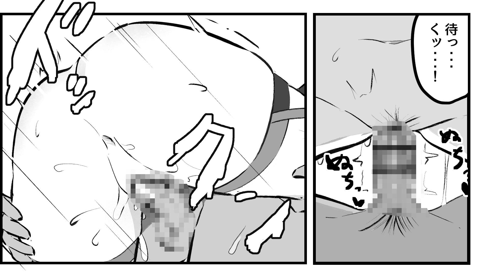 ダイアリンがモフモフを求めてアキラを襲ったら逆転して分からされる話 サンプル7