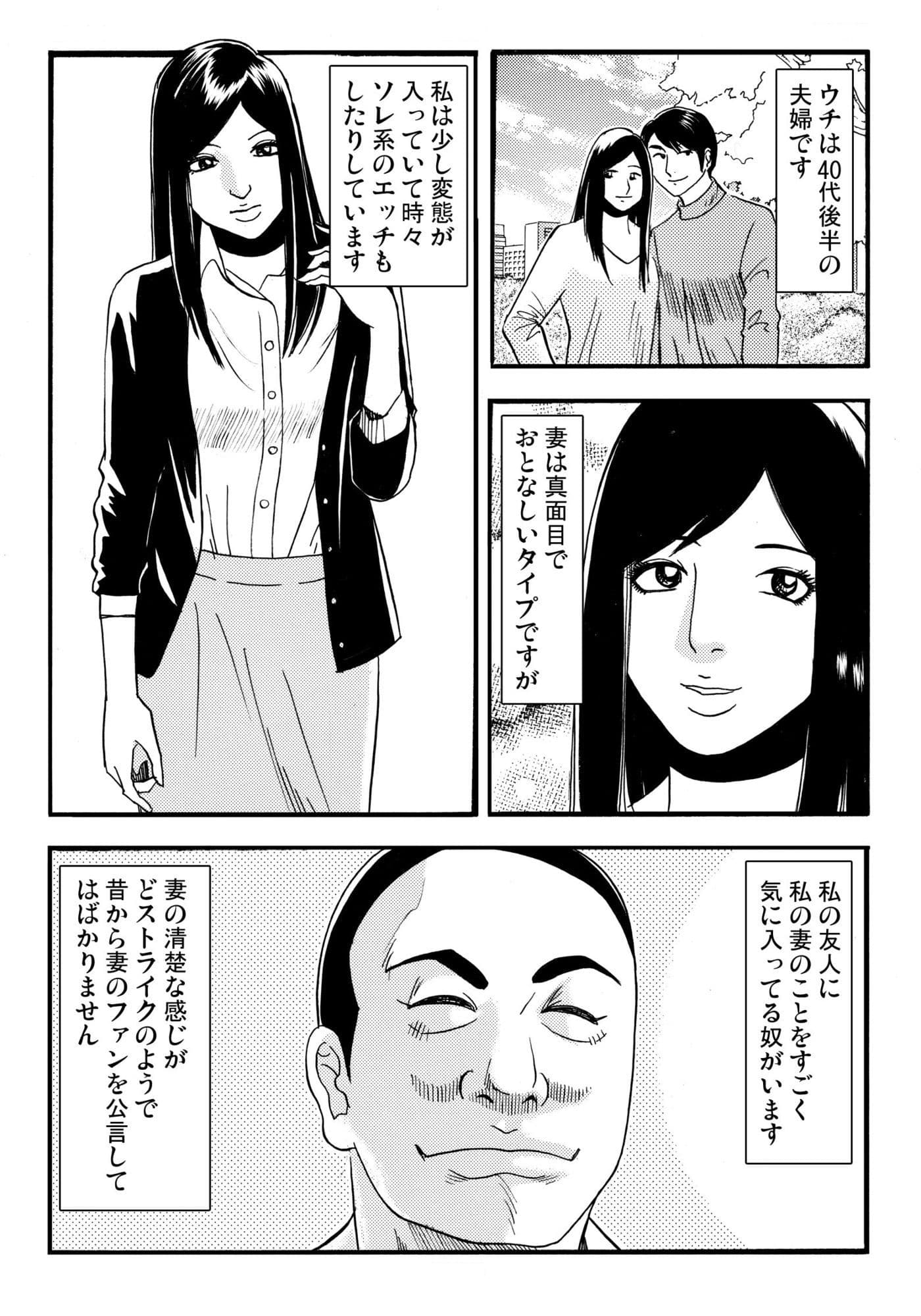 ヒョウタンからコマ サンプル1