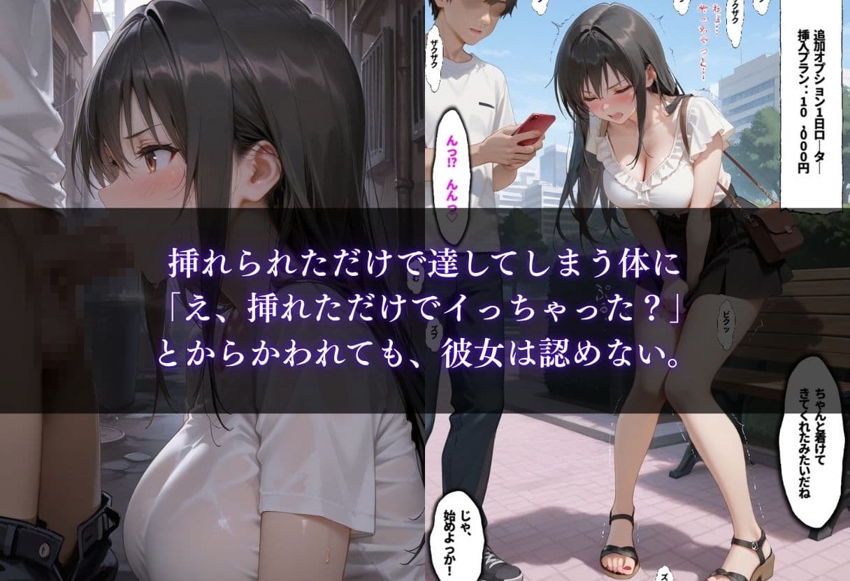 三十路童貞がレンタル彼女で清楚系美女を無料セフレに調教した話 サンプル5