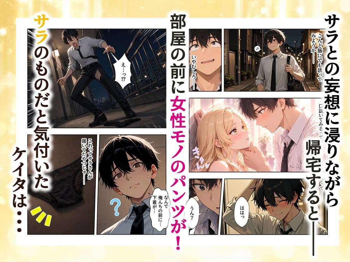 パンツ拾ったら金髪人妻とラブラブセックスする関係になった件 サンプル3