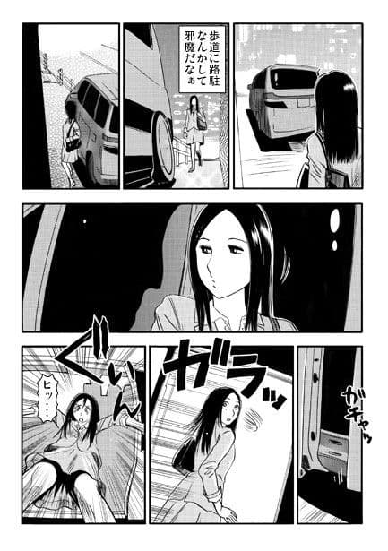 囚われしエロき人妻（前編） サンプル2