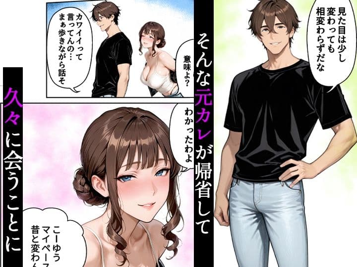 勝ち気な人妻（31）、尻穴の快楽に堕ちる サンプル3