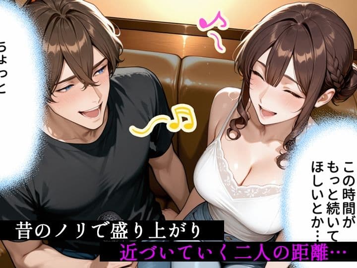 勝ち気な人妻（31）、尻穴の快楽に堕ちる サンプル4
