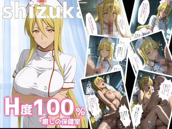 子作り学園祭〜学園〇示録キャラのいる風俗店を全部まわってみた〜 サンプル4