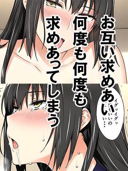 橘さん家ノ誘惑事情（結花編2） サンプル4