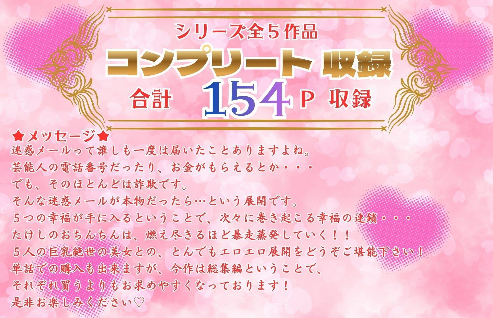 五等分の幸福〜総集編だよ〜 サンプル9