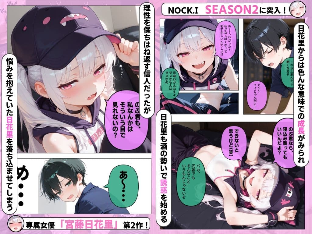 妹の幼馴染にお願いされて○○○を教えてみたらスゴかった件www サンプル2