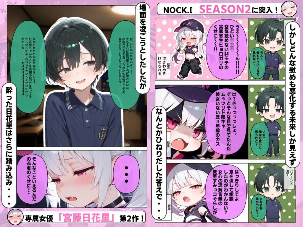 妹の幼馴染にお願いされて○○○を教えてみたらスゴかった件www サンプル3