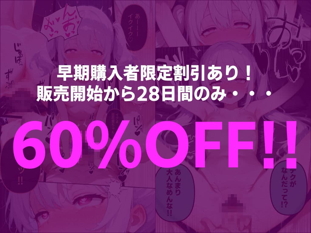 妹の幼馴染にお願いされて○○○を教えてみたらスゴかった件www サンプル8