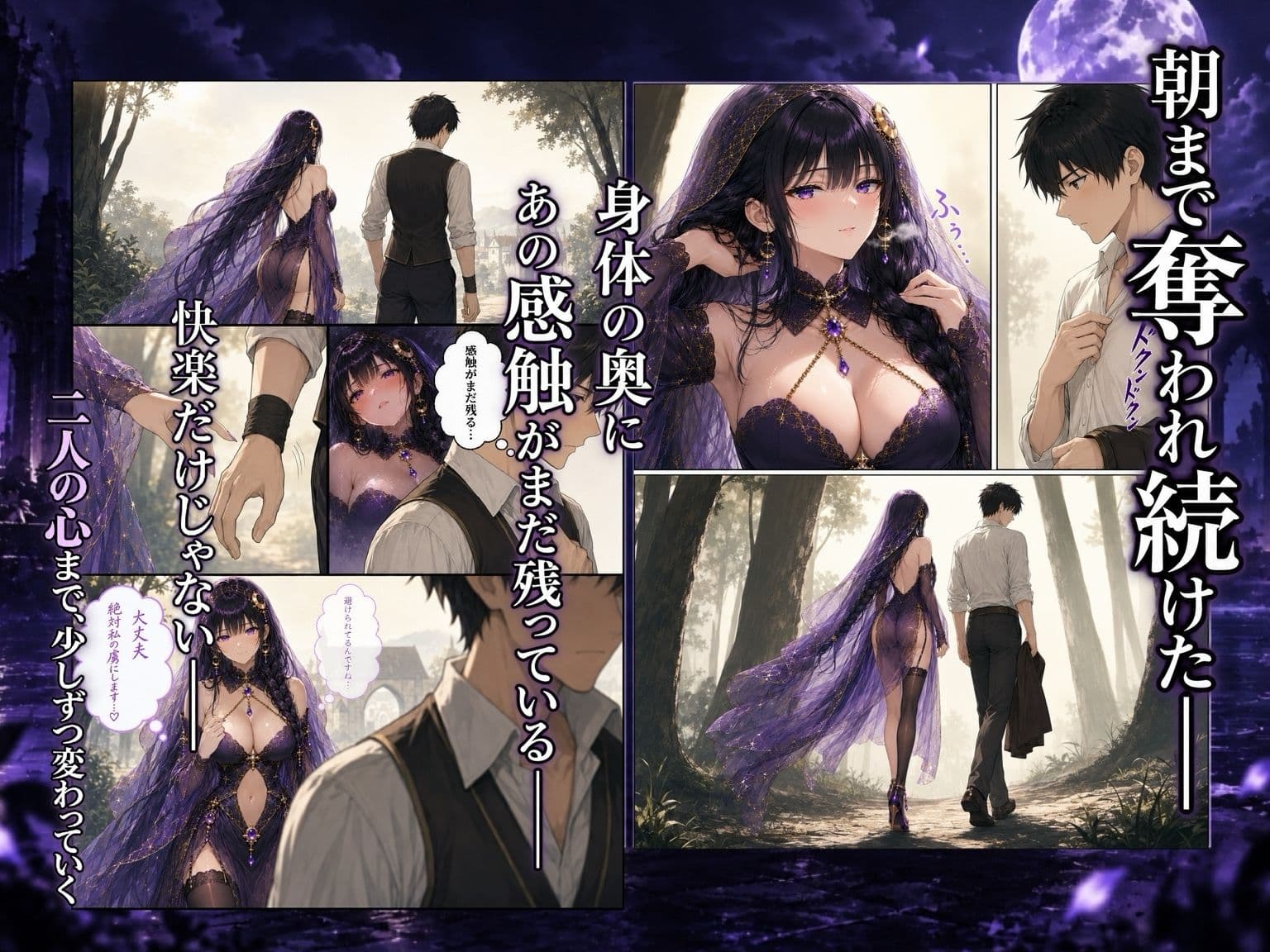 ド淫乱ヒーラー「ツキミの回復術」―精力が尽きるたび回復魔法で何度も搾り取られた― サンプル4