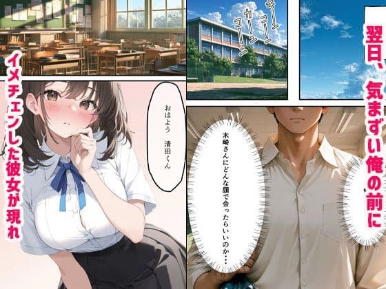 地味メガネの同級生と部屋で初体験したらエロい身体つきに性欲が止まらない話 サンプル6