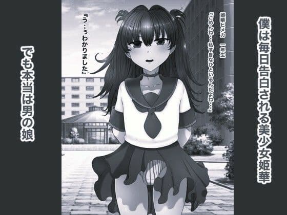 おれママ9 モノクロ版 サンプル1