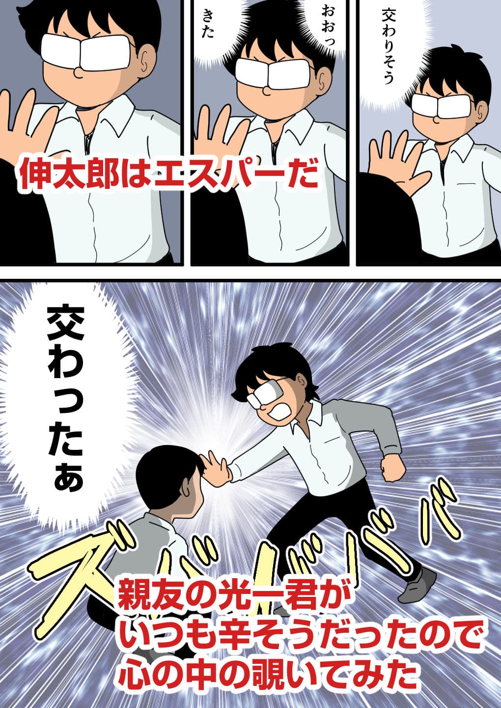 友達ママはセックス依存症 サンプル1