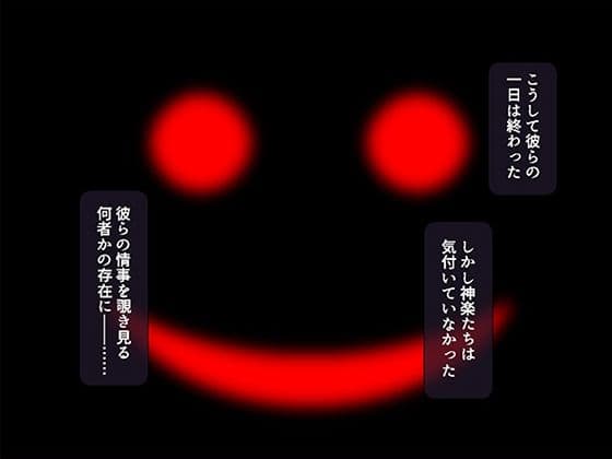 オナホにされた女たち〜のぞき鬼畜教師〜 6巻 サンプル7