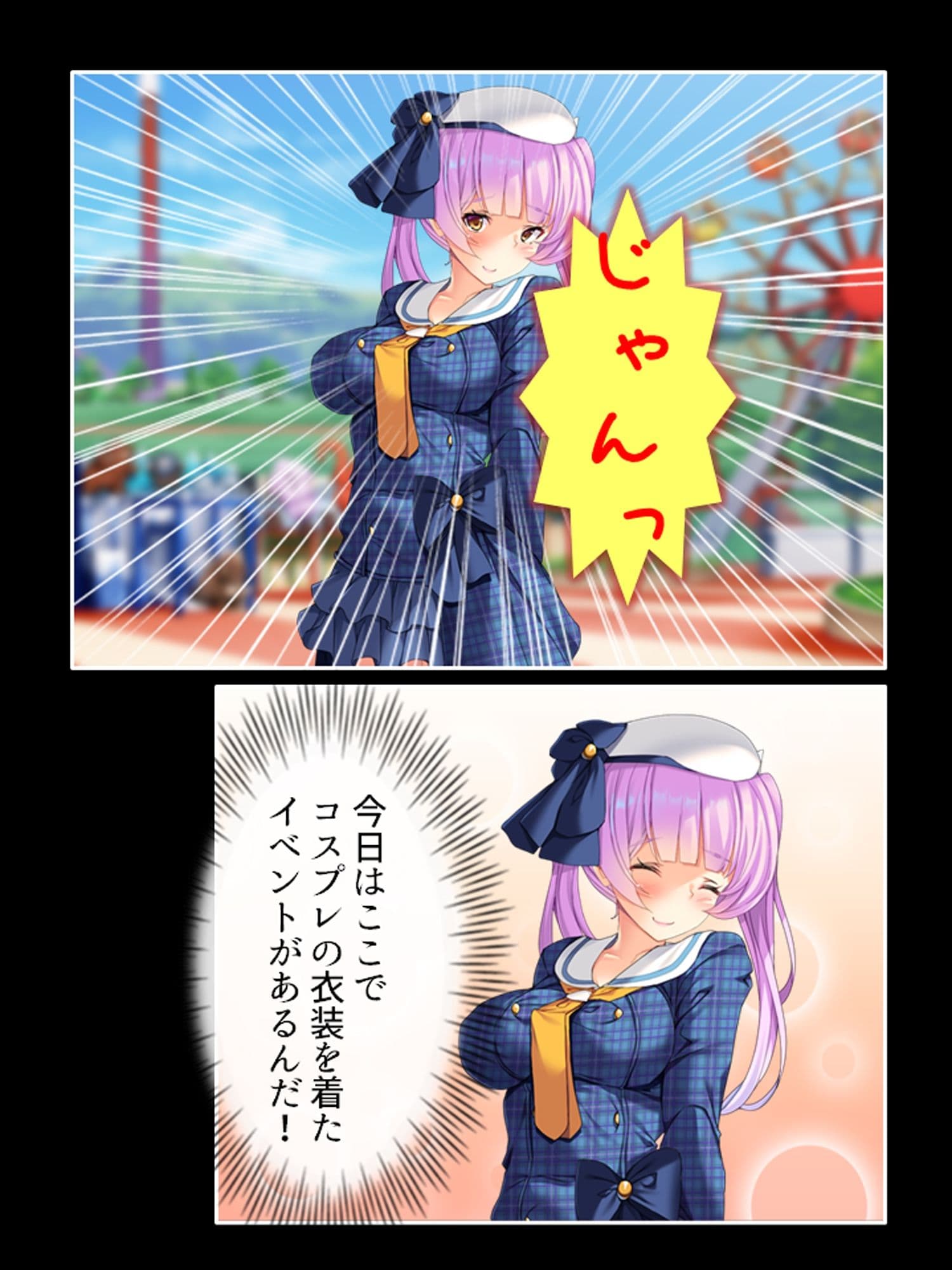 キモオタに視られて昂る私の性感 ＜総集編＞ サンプル2