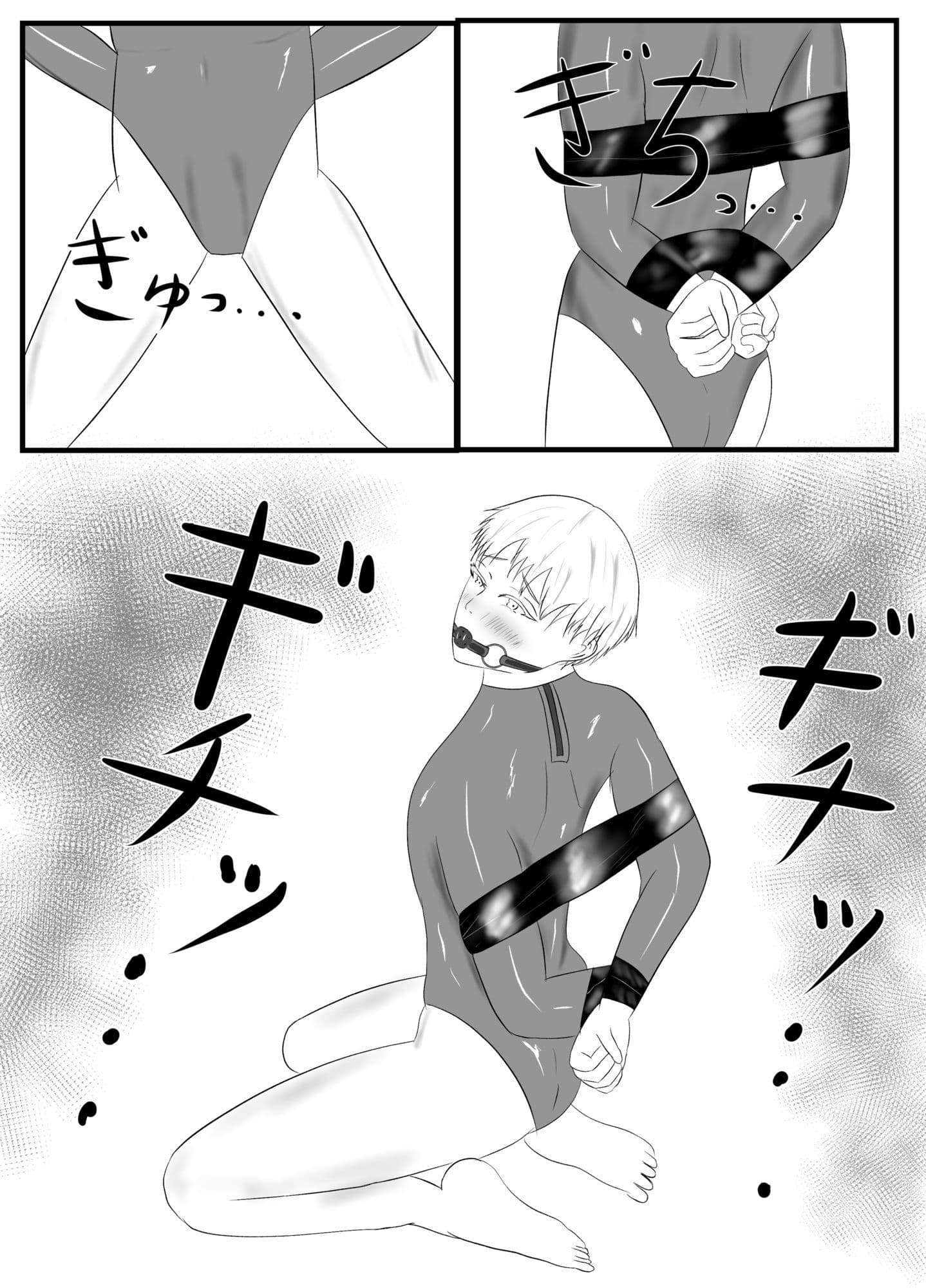 私たちのフェチ活（はーと）〜もっと小鳥遊をイジめたい（はーと）〜 サンプル2
