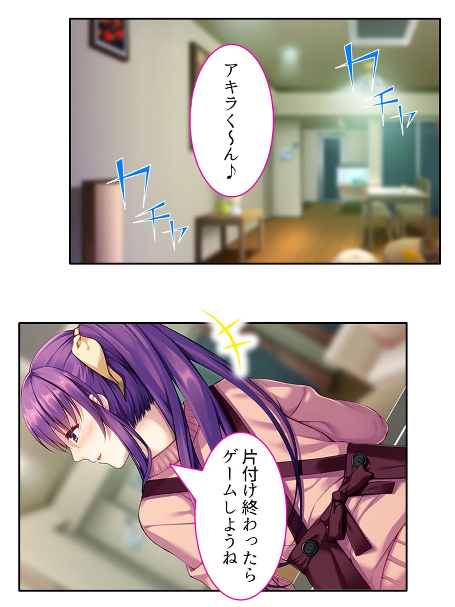兄ちゃんのお嫁さんにゴシゴシされて初めての射精 ＜総集編＞ サンプル1