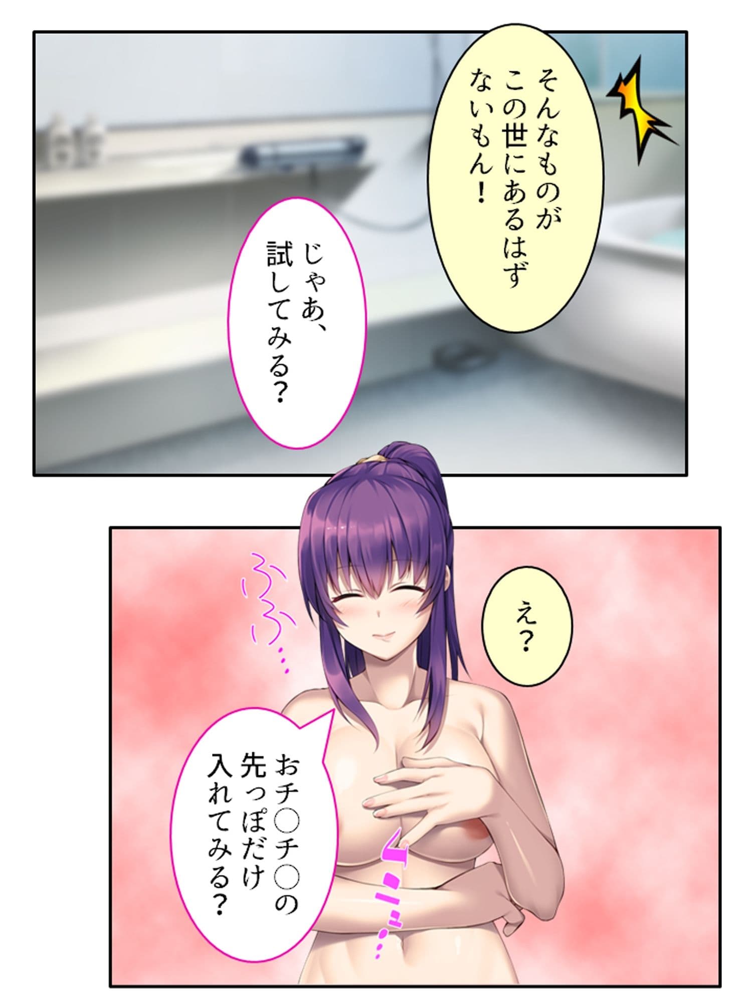 兄ちゃんのお嫁さんにゴシゴシされて初めての射精 ＜総集編＞ サンプル4