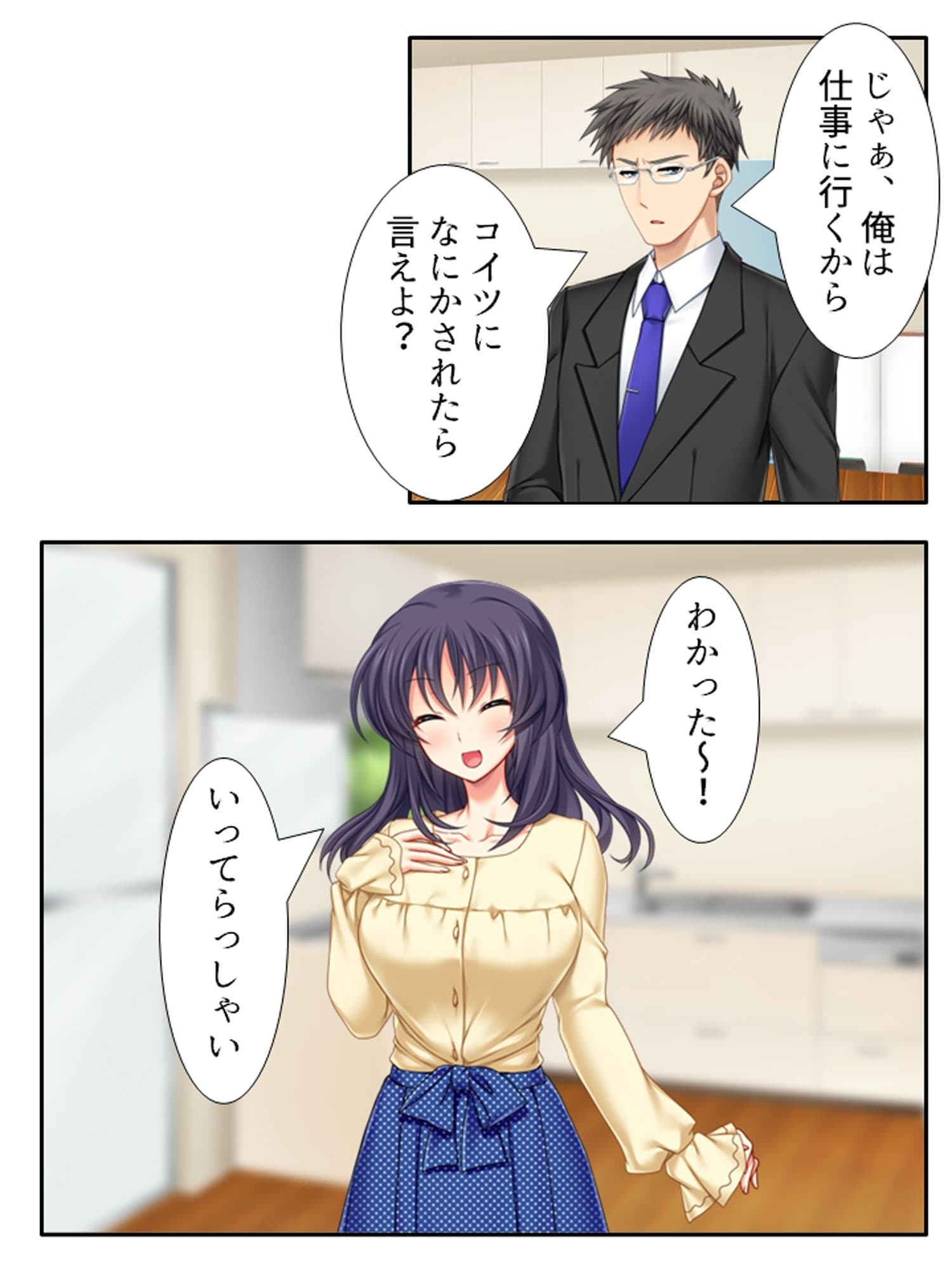兄夫婦との同居で、好色な兄嫁に狙われた俺の童貞！？ ＜総集編＞ サンプル1