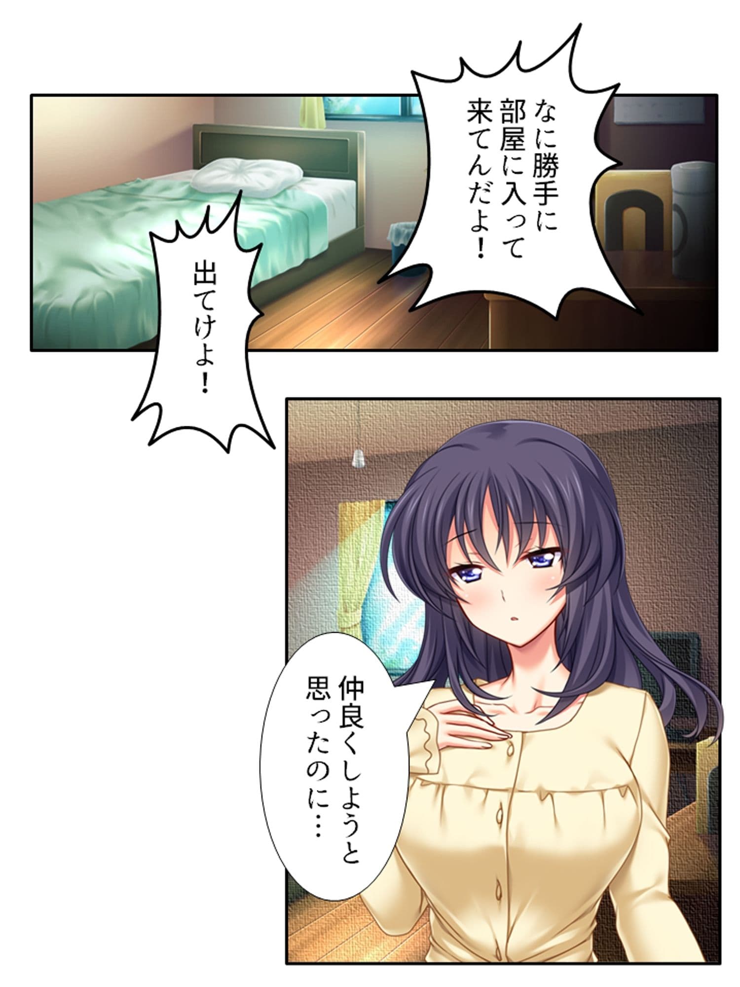 兄夫婦との同居で、好色な兄嫁に狙われた俺の童貞！？ ＜総集編＞ サンプル2